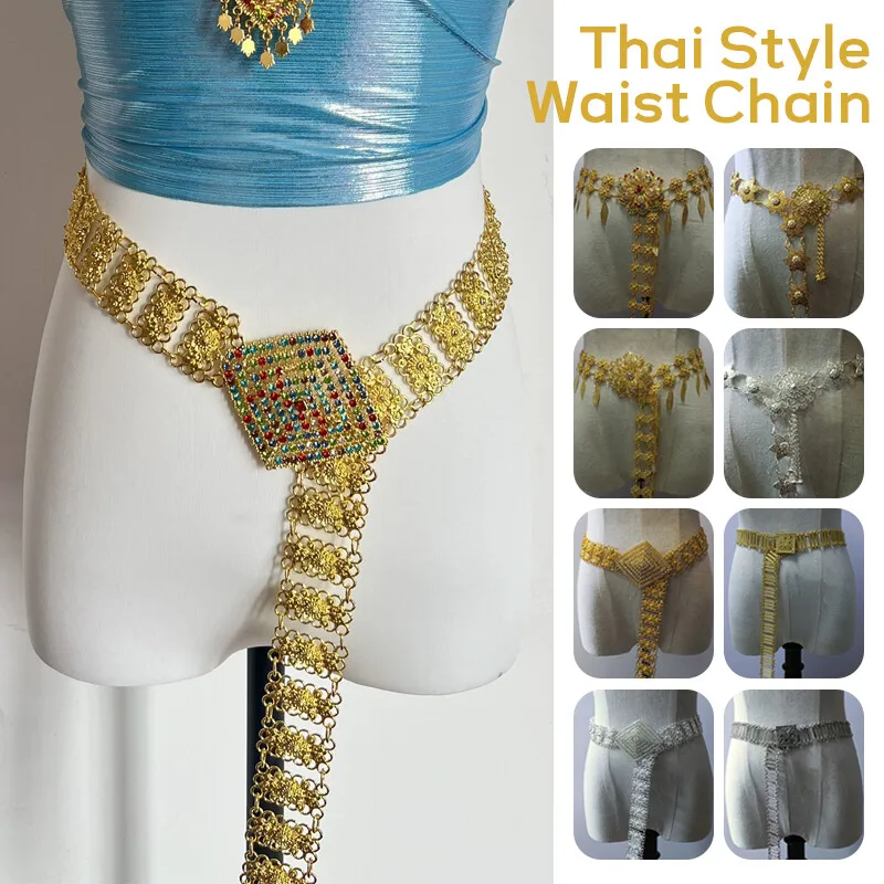 Women Electronic Accessories - 1PC โลหะประเทศไทยเอวผู้หญิงไทย Dai Gold เข็มขัด Vintage