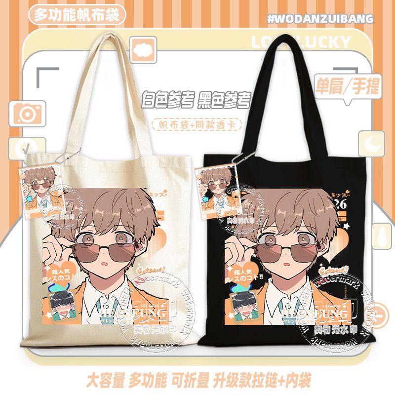 ไปทำกันเถอะ นากามูระ! กระเป๋าผ - Women Accessories Shop บทวิจารณ์และราคา