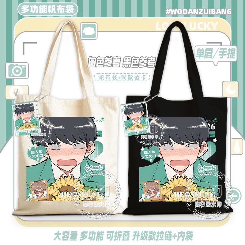 ไปทำกันเถอะ นากามูระ! กระเป๋าผ - Women Accessories Shop บทวิจารณ์และราคา