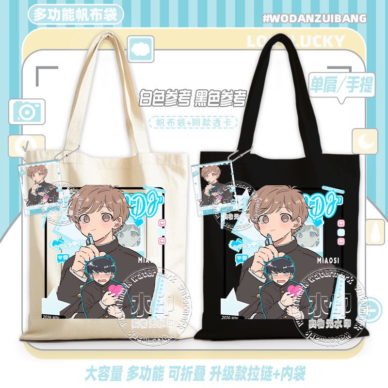 ไปทำกันเถอะ นากามูระ! กระเป๋าผ - Women Accessories Shop บทวิจารณ์และราคา