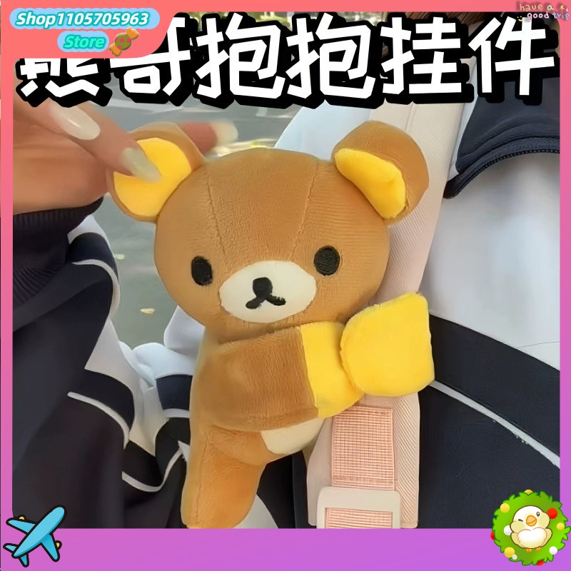 ริลัคคุมะน่ารัก สายรัดข้อมือตุ - Women'S Key Accessories บทวิจารณ์และราคา
